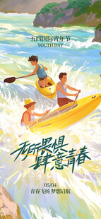 两人皮划艇海上冒险之旅