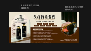 头疗海报灯箱