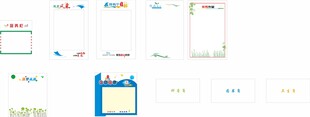 数据图表展示多样信息