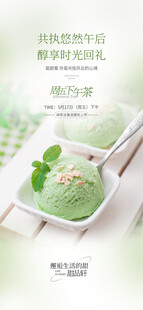 下午茶