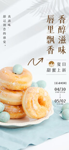 面包店