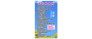 励志方案