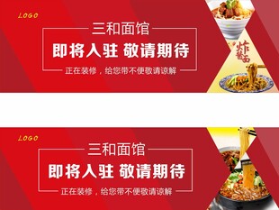 装修 装饰 进驻