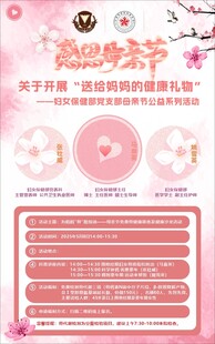 专家介绍