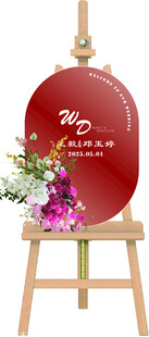婚礼水牌