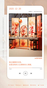 早安图  