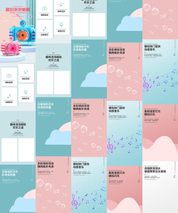 泡泡机详情页