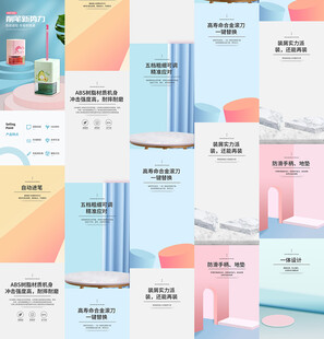 文具详情页