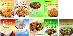 多样美食展示