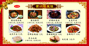 多样美味中式菜肴