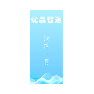 展架画面