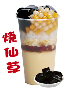 烧仙草奶茶 奶茶海报