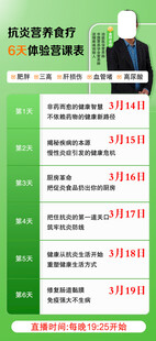 课程海报