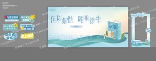 阅读活动