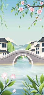 江南 