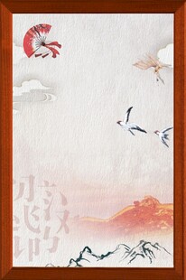 中国风