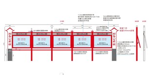 红色公交候车亭设计图
