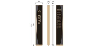 立牌造型
