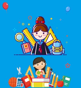 老师文具