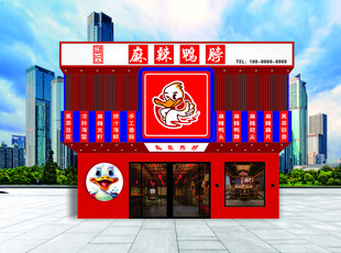 门头牌匾