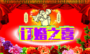 背景墙