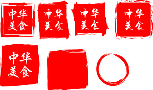 中华美食印章图标素材