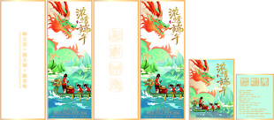 白酒包装设计