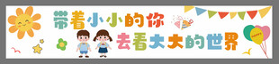 儿童多彩绘本的奇妙世界