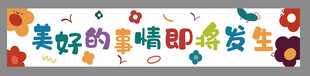 多彩萌趣动物主题装饰画