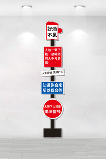 好酒不见