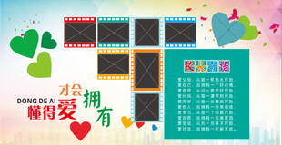 校长寄语