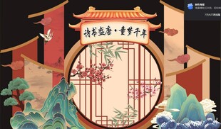 中式古风建筑美陈