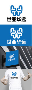 运输标识设计