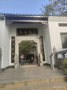 中式门楼入口景象