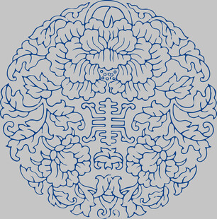 中式传统圆形花纹图案