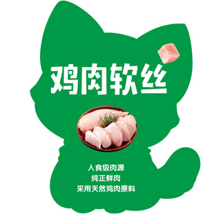 鸡肉