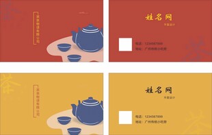 名片素材