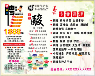 招聘核酸检测员月薪18000