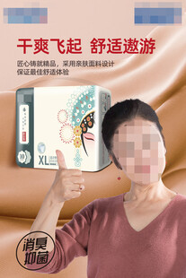 电商推广图