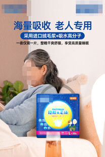 电商推广图