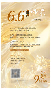 金色梦幻背景