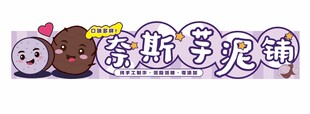 徐斯莹昵称牌