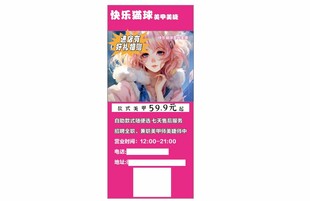 可爱动漫角色收藏卡片