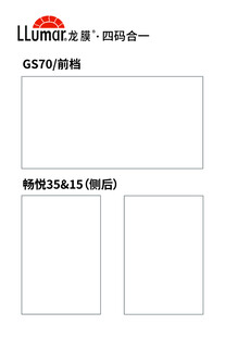 龙膜