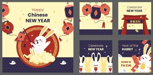 兔年新年主题插画设计