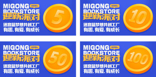 木质徽章促销标签设计