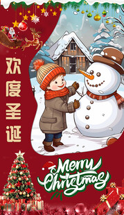 儿童与雪人共度欢乐圣诞