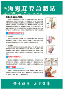 医院制度牌