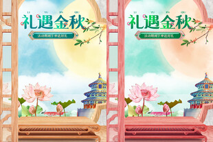 国潮主图