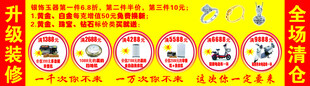 珠宝活动海报